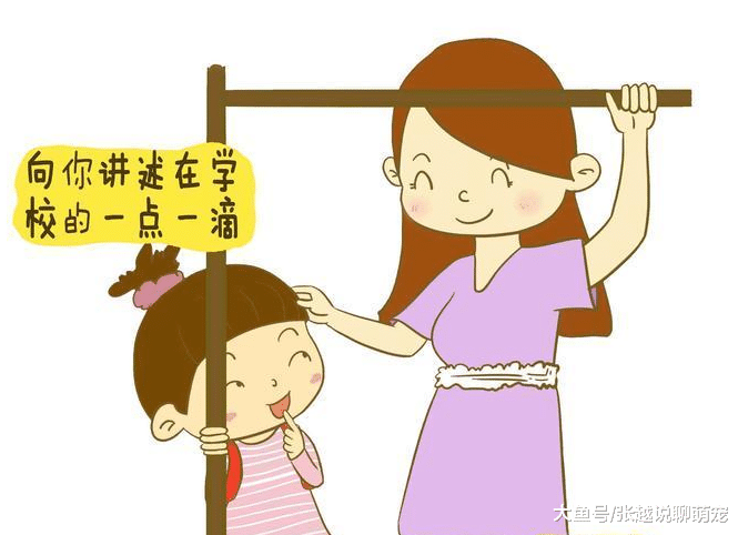 孩子有以下行为, 是在向你表达爱, 别忽视了