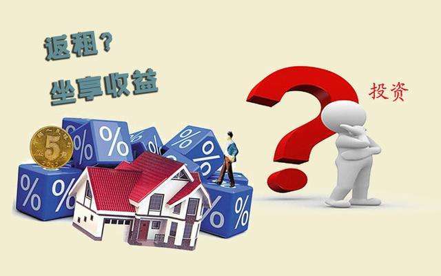 投資公寓前先注意考察3方面