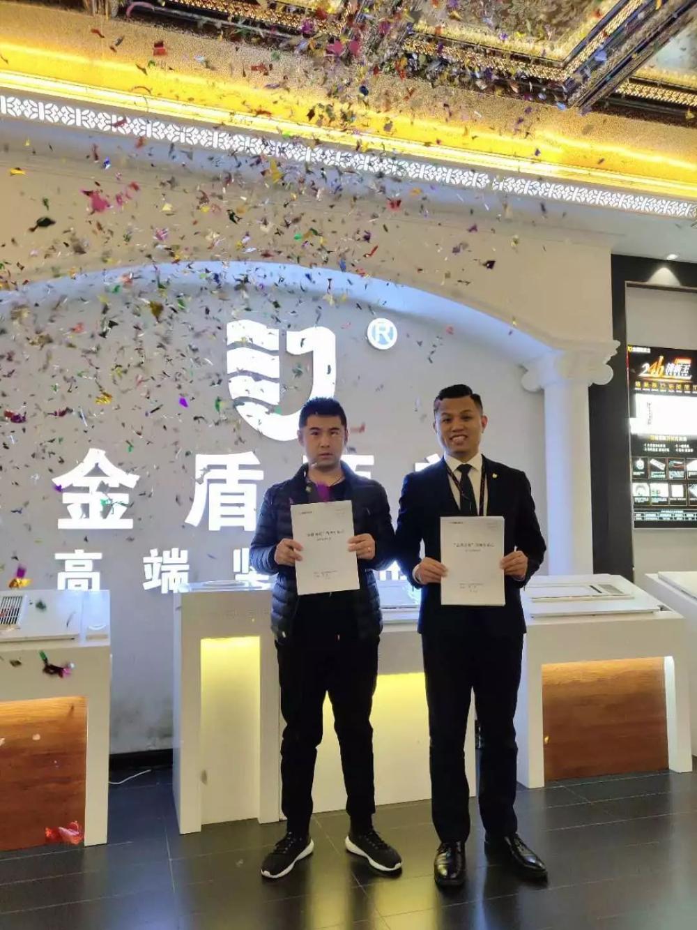 授人以魚不如授人以漁 | 金盾商學院之【超級創富分享會】