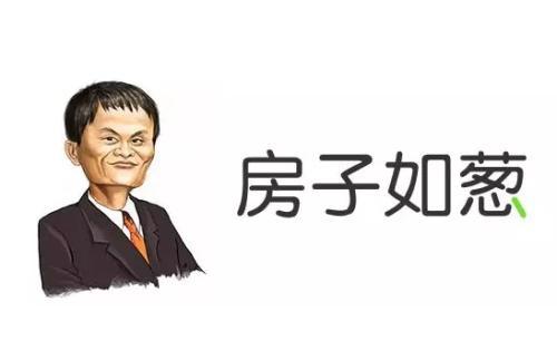 降了！商品房销售面积下降3.6%，未来房子要如葱？