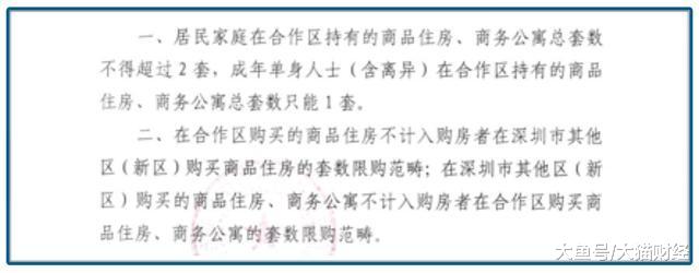 大会定调，2020房价是涨是跌？有的地方悄悄松绑
