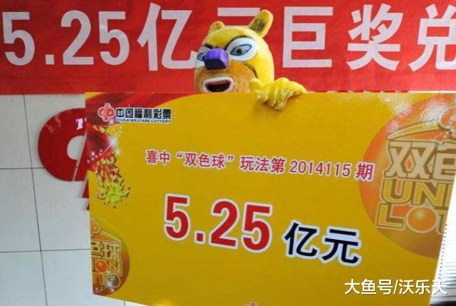 79期双色球中奖信息，充满趣味的号码，彩民：满意的结果！