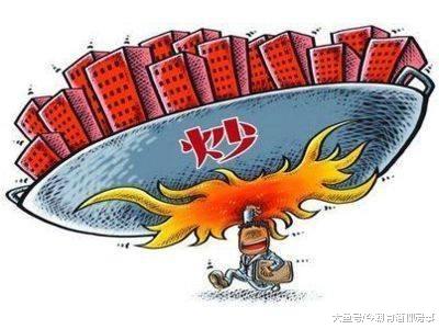 三四线城市，炒房者终被套牢