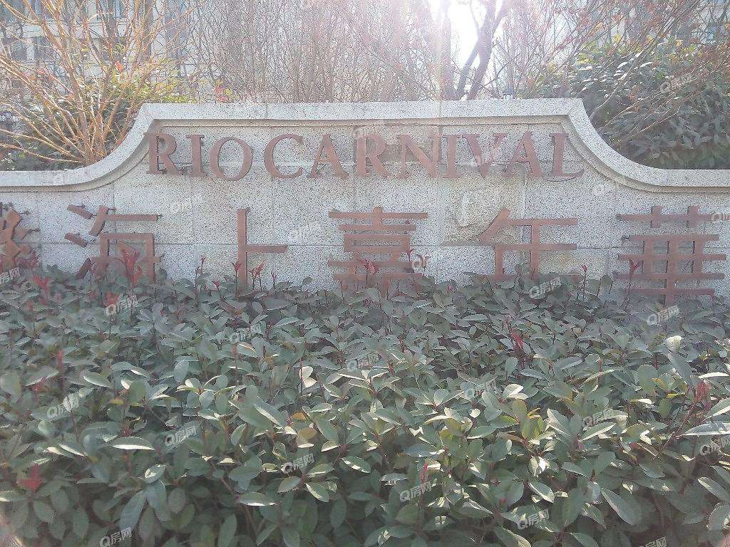 青岛海上嘉年华小区房子被抵押 业主全款买房办不下房产证