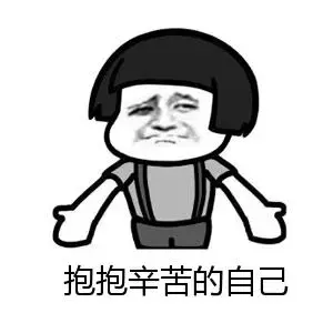 首付54万起买入成都潜力区域, 年前买房的好沓沓!
