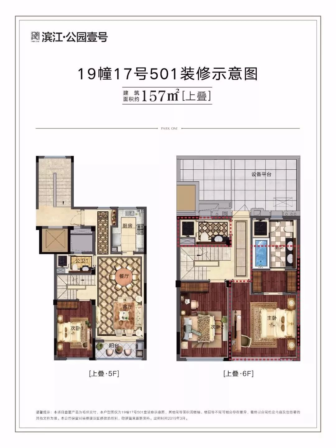 2020年，上海中环旁还有机会买到5万+现房城市叠墅！