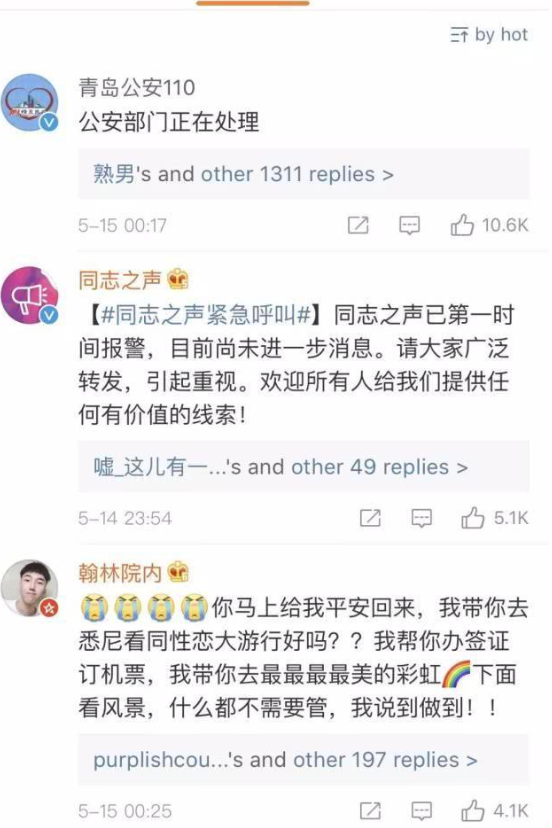 15岁同性恋男孩写遗书，选择结束生命，曾被父亲打骨折，骂“变态”！