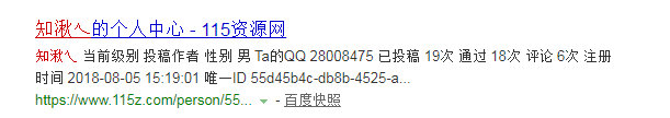 【新浪博客引流】第1课：解析“新浪微博”权重 收录。
