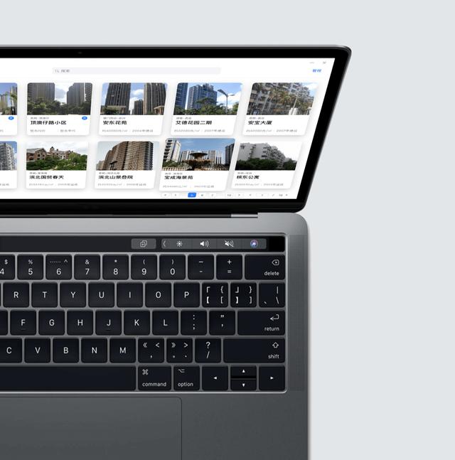 积木创意：房屋交易系统开发详解