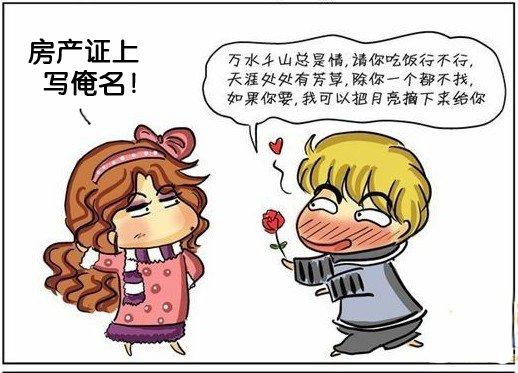 2019法律规定：房产证上写谁的名字，都不会影响离婚后财产的分配