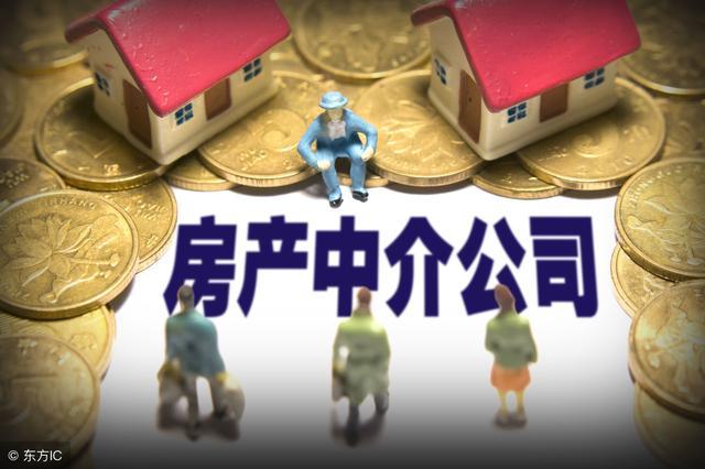 土地流拍房價下降中介關門 樓市危局何去何從