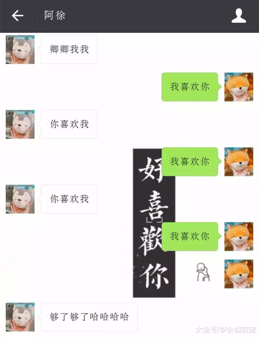 被女友反撩到身体发酥是种什么体验？卧槽甜甜甜甜炸了！