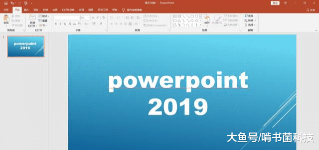 为什么ppt这么多年来功能没什么长进？