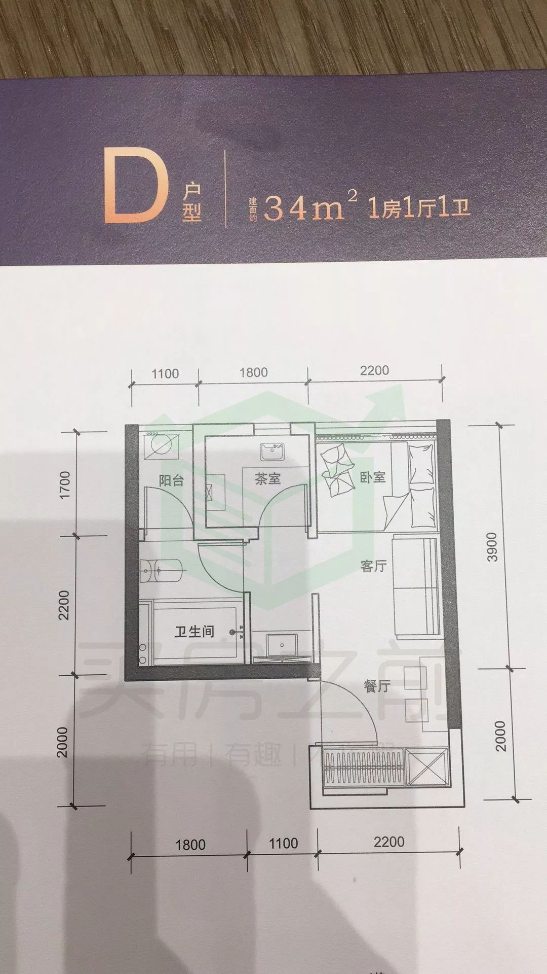 大运新城公寓开盘遇冷：1小时结束选房，最终去化不到2成