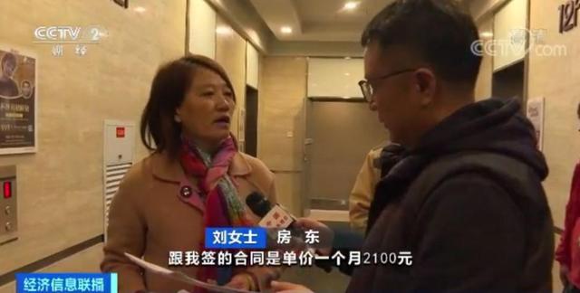 交1年房租，住7天就被赶出门？！18家黑中介卷款失联！租户“流落街头”……