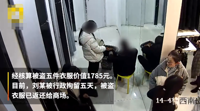 女子商場盜竊5件新意，竟然利用13歲女兒掩護，網友：不配當媽