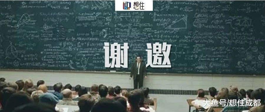 首付35萬在高新能買到房子？70年產權公寓能買嗎？今天一次說清楚