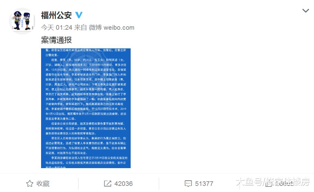 每個熱點，都能從房地產角度給出合理解釋，如“趙宇見義勇為”！