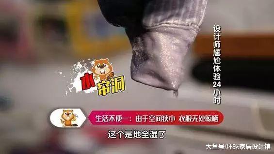 坐标北京罗圈胡同，一家三口挤10㎡棺材屋，吃喝拉撒睡全在床上