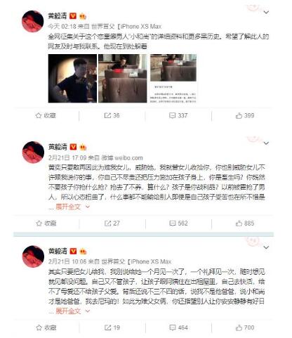 黃奕怒斥前夫誹謗，稱和女兒幸福美滿，黃毅清：起訴自己女兒去吧