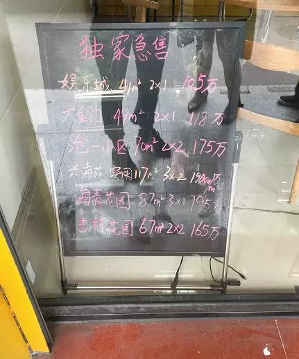 一平上涨1.3万 厦门海沧房价还会再来一波行情吗?