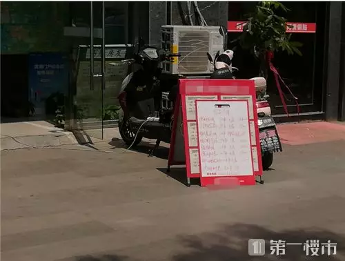 168南区业主膨胀！加价7000元/㎡卖房又毁约，多小区直奔2万+/㎡.