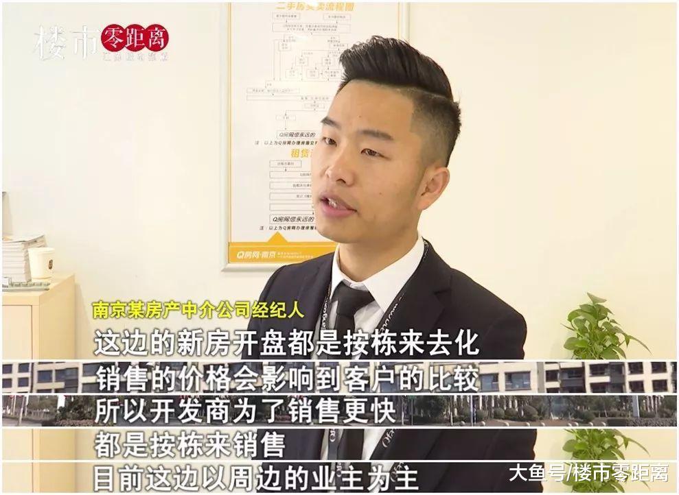 業主集體漲房價“未遂”！南京麒麟地王欲上市，能帶領周邊小區逆襲嗎？