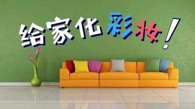 【西安装修】免费设计真的就免费了吗? 和收费设计有什么区别?
