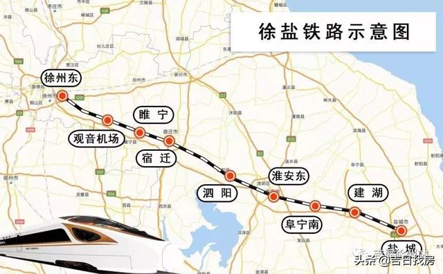 徐州5个高铁站齐飞! 徐盐铁路站名确定！