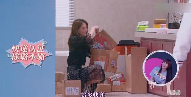 《爱上北斗星男友》徐璐家像个快递站 吴昕家一看就很豪气！