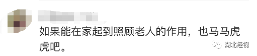 “啃老怎么了？你们都是羡慕！”年轻网友辞职靠收房租过日子