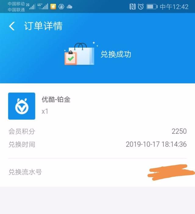 年底了，支付宝的积分快过期了，积分要怎么用？