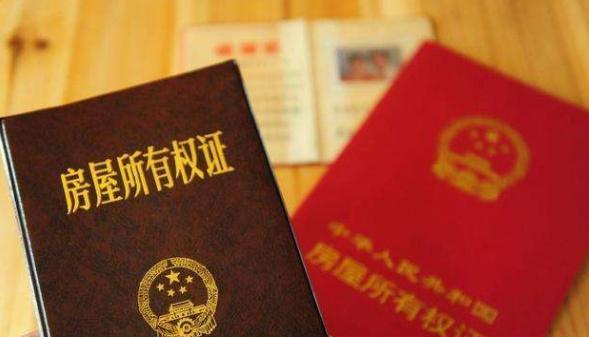 要买房者请注意！这4笔钱不用交，别在当＂冤大头＂给别人送钱