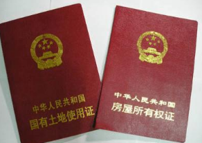 你買的是“商品房還是商住房”? 一字之差天壤之別，搞清楚再出手