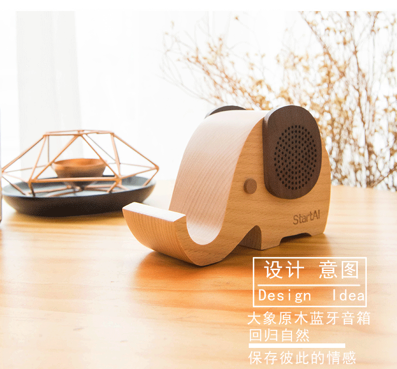 蓝牙音箱怎么快速连接手机？学会这一招