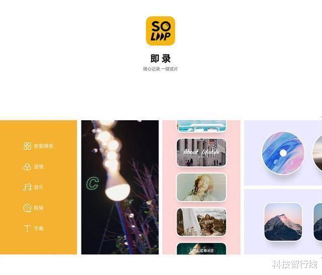 高清、稳定、简单：记录20后萌娃美好瞬间，用Reno3 Pro就够了
