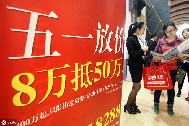 绷不住了！楼市终将供大于求，二季度的房价将会有大变化