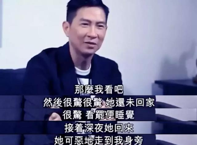 陈亚男|\张家辉关咏荷“婚变”:你不折腾男人,男人就会来折腾你\