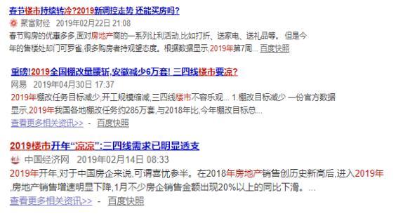 旅居地产下一个风口在哪？云南或成新宠，未来可期！