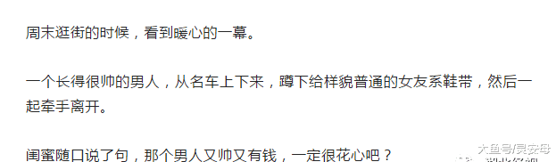 丈夫同时与七名女子约会，还能随时切换人设！微信聊天记录长达200页…