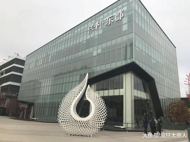 真有錢！太原保利東郡15700元/㎡，去化率64%！