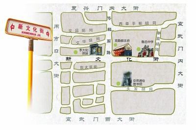 美极了！新文化街现代风四合院，老屋焕然新生！