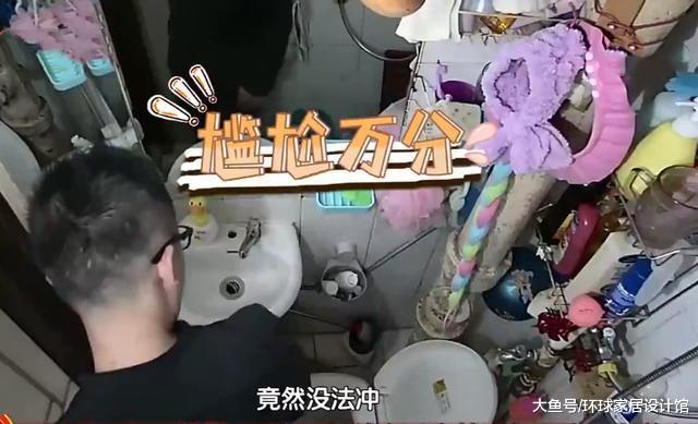 一家5口挤40㎡，厕所不到1㎡，站在马桶上洗澡，爆改后多三间房