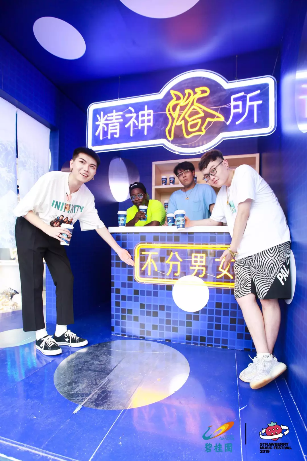 燃爆星城！来了你就忍不住摇摆