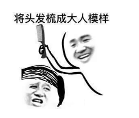 【 脂溢性脱发、油脂性脱发】你的体质决定你的发量? 中医食疗帮你对症防脱方