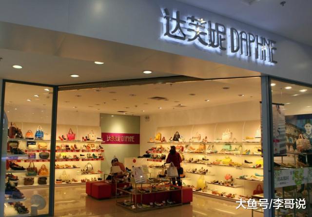 又一国际大牌败走中国：预计3年关店100家，直至完全退出中国市场