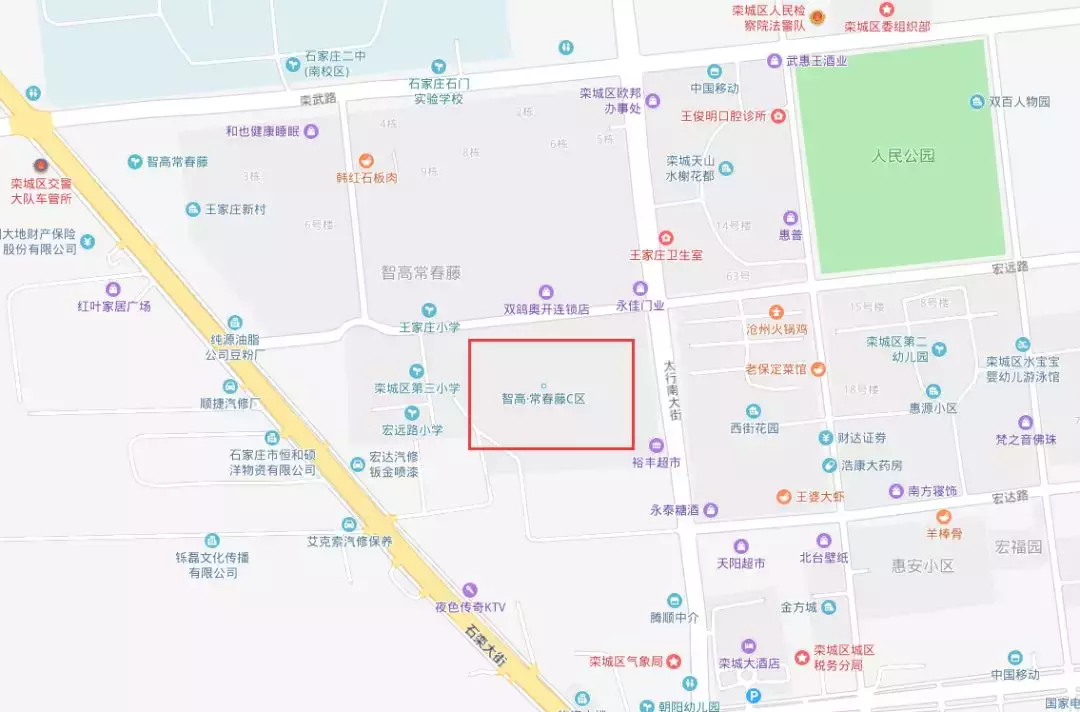 久等了！欒城智高常春藤C區終于補證了！