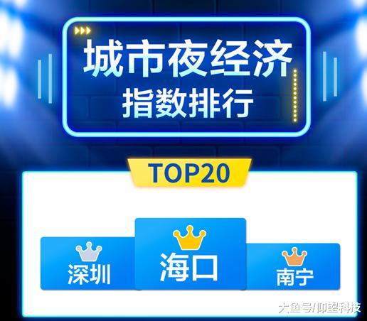 支付宝&饿了么8.8扫货节数据出炉：刷脸支付使用人数再创新高