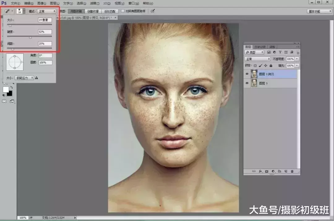 人像后期处理教程, 祛斑+磨皮+处理, 丑小鸭变白天鹅