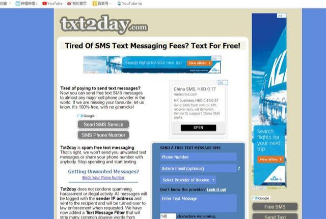 科技：如何找到丢失的手机？这里有办法